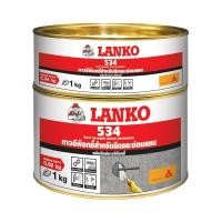 ราคา LANKO อีพ็อกซี่เสียบเหล็ก LANKO 534 1 กก. กาว กาวอีพ๊อกซี่ REBAR ANCHORING STRUCTURAL EPOXY ADHESIVE LANKO 534 1KG กาวอ (28923945187)