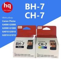 ราคา หัวพิมพ์ Canon BH-7 CH-7 Canon CA91 CA92 Pixma G4000 G3000 G2000 G1000 G4010 G3010 G2010 G2100 G2002 G1010 (23182881810)