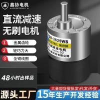 ราคา 37GB3525WS DC มอเตอร์เกียร์ 12V ไมโครมอเตอร์ 24V โวลต์ขนาดเล็กถาวรแม่เหล็กมอเตอร์ไร้แปรงมอเตอร์ (40572323085)