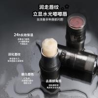 ราคา Biya Biya Balm Hydrating Lip Balm Hydrating Lip Balm Biya Bia Lip Balm Hydrating Lip Base Biya Bia Lip Balm Hydrating Straw20250823 (42214716076)