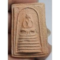 ราคา พระสมเด็จเนื้อดินหลังยันต์มวลสารเก่าไม่ทราบที่ (27568351532)