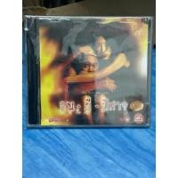 ราคา VCD,วีซีดีหนัง (L) ภาพยนตร์ ,คน-ผี-ปีศาจ ,สินค้าใหม่ สภาพดี (27168087376)
