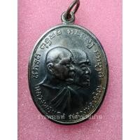 ราคา (3) เหรียญหน้าซ้อน รุ่นวัวลาน หลวงพ่อแดง วัดเขาบันไดอิฐ - หลวงพ่อเจริญ วัดทองนพคุณ เพชรบุรี ปี 2513 (19391003007)