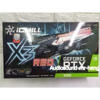 ราคา INNO3D GEFORCE RTX 3060 iChill X3 12GB GDDR6 LHR version (3Y) การ์ดจอ (11227162706)