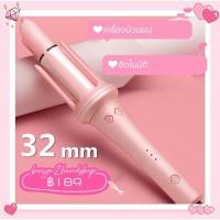 ราคา มือ1 เครื่องม้วนผม 32mm ที่ม้วนผมลอน 32mm ความร้อนผมอย่างรวดเร็ว จัดแต่งทรงผมติดทนนาน (26814839728)