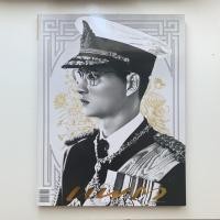 ราคา มือสอง | นิตยสารแพรว ฉบับพิเศษ ปี38 ปกในหลวงรัชกาลที่ 9 (19228674655)