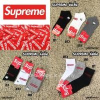 ราคา ถุงเท้า Supreme แบรนด์เนม ข้อสั้น หุ้มข้อ สินค้าใหม่ *** พร้อมส่ง (2022850508)