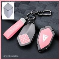 ราคา 【2015-2025】 Changan สีน้ำเงินเข้ม S05 ฝาครอบกุญแจ S07 SL03 L07 G318 S09 รถพิเศษเกราะป้องกันหัวเข็มข (40624571116)