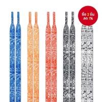 ราคา สายรองเท้าพิมพ์ลายสีสันสดใสเม็ดมะม่วงหิมพานต์ กว้าง แบน สําหรับรองเท้าผ้าใบ รองเท้ากีฬา รองเท้าสเก็ต เหมาะกับผู้ใหญ่และเด็ก (1 คู่) (44011038522)