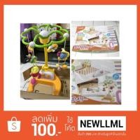 ราคา โมบาย combi (1208207261)