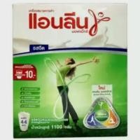 ราคา Anlene Movmax แอนลีน มอฟแม็กซ์ รสจืด นมผงพร่องมันเนย ขนาด 1,100กรัม 1.1kg (3841297444)