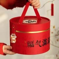 ราคา ปีใหม่ขนมปีกล่องของขวัญกอดถัง2025กล่องเปล่ากล่องบรรจุภัณฑ์กล่องขนมกล่องของขวัญสินค้าปีใหม่ของที่ระลึก คิวคิว2 (44073813504)