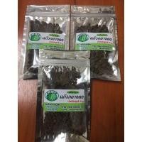 ราคา มะละกอแก้วกลางดง ต้นกอเตี้ย เมล็ดพันธุ์ใหม่อัตราการงอกดี ขนาด 5 กรัม (3938516917)