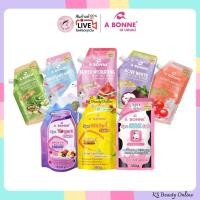 ราคา เอ บอนเน่ เกลือขัดผิว เกลือสปา (มีให้เลือก 9สูตร) A BONNE Spa Salt (29140056230)