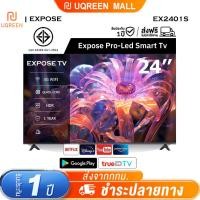 ราคา ทีวี 22 นิ้ว ทีวี 24 นิ้ว โทรทัศน์ WiFi 4K Smart TV สมาร์ททีวี ทีวี 17 นิ้ว Android 12.0 TV 17นิ้ว ทีวีดิจิตอล HDR 19 (40967633140)