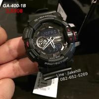 ราคา นาฬิกา G-Shock รุ่น GA-400-1B (573925397)