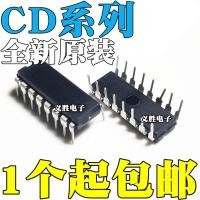 ราคา 2PCS ยี่ห้อใหม่ CD4009BE 4049UBE 4538BCN 4010 40110 4543 4520 CD4536BE DIP16 (44068368967)