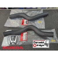 ราคา ท่อน้ำหม้อน้ำ บน-ล่าง (แท้ศูนย์ 100 %) รถยนต์ HONDA ฮอนด้า CITY ซิตี้ L15A 1.5 I-VTEC ปี 2009-2013 ชิ้นละ เลือก (18724688761)