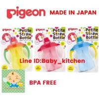 ราคา Pigeon พีเจ้น ขวดน้ำหลอดดูด หัดดื่ม หลอดเด้ง 150ml. (2062719960)