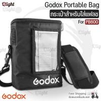 ราคา Qcase - กระเป๋าสำหรับพกพาแฟลช รุ่น GODOX Portable Bag PB-600 สำหรับ แฟลซ รุ่น GODOX WITSTRO AD600 AD600B AD600M AD600BM (3104730220)