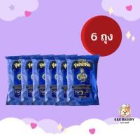 ราคา [6 ถุง] กาแฟโบราณผสมสูตร2 ตรางูเห่า (งูเห่าน้ำเงิน) 1 ถุงx350 กรัม (24438259668)