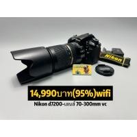 ราคา Nikon d7200-เลนส์70-300mm vc (24464660806)