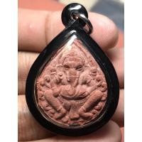 ราคา พระพิฆเนศ เนื้อผง รุ่นแรก หลวงพ่อชำนาญ วัดบางกุฎีทอง ปทุมธานี (17439612387)