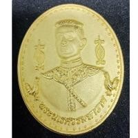 ราคา เหรียญพระนเรศวร รุ่นบารมี มหาเศรษฐี เนื้อโลหะชุบทองพ่นทราย ครูบาสร้อย ขันติสาโร วัดมงคลคีรีเขตร์ (7156168591)