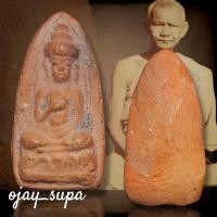 ราคา พระกรีบบัวทรงพล หลวงพ่อครื้น วัดสังโฆ ปี 2510 (41511214478)