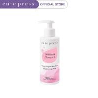 ราคา เคล็นซิ่งน้ำนม Cute Press Pure Origin Micellar Cleansing Milk (คิวทเ์พรส เพียว ออริจิน ไมเซลลาร์ เคล็นซิ่ง มิลค์) (20894673969)