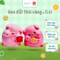 ราคา กระปุกออมสิน ออมสินรุ่น กระปุกออมสิน ออมสิน ออมสินตกแต่งน่ารักๆ - PIG (40024495651)