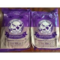 ราคา แป้งข้าวเหนียวดำ 500กรัม 35฿ (14350933829)