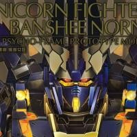 ราคา Daban PG 1/60 RX-0 [N] UNICORN 02 BANSHEE (28561411541)