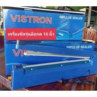 ราคา เครื่องซีลถุงพลาสติก เครื่องซีลมือกด ขนาด 16 นิ้ว (28077408398)