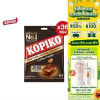 ราคา [ยกลัง][36 ซอง] Kopiko Coffee Shot 100's โกปิโก้ ลูกอมกาแฟ ถุง 100 เม็ด 350 กรัม (40721526662)