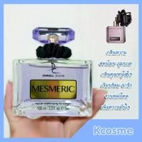 ราคา [ใส่GRAD88ลดเพิ่ม40%] น้ำหอมนำเข้า Dorall Collection MESMERIC for women 100ml. น้ำหอมผู้หญิง (6434508760)