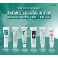 ราคา ยาสีฟัน กิฟฟารีน สมุนไพร ฟลูออไรด์ ลมหายใจ สดชื่น ดูแลเหงือก ร่น ร้อนใน ฟัน มีสุขภาพดี (25941116804)