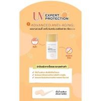 ราคา กันแดดขั้นสูง Cute Press Advance Anti Aging Sunscreen (1391368899)