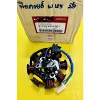 ราคา ฟิลคอยล์ Wave125 ,Wave125R ,Wave125S ,Dream125 ,Wave125คาร์บูทุกรุ่น สตาร์ทมือ แท้VCM(HONDA) มัดไฟwave125 มัดไฟเวฟ125 (22700439488)