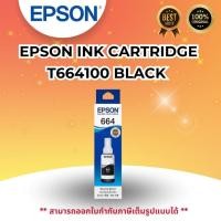 ราคา EPSON 664 T664100 BLACK 70ml. (26924589818)