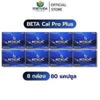 ราคา [ 8 กล่อง / 15 กล่อง ] Beta Cal Pro + เบต้าแคลโปรพลัส ของแท้ ส่งเร็ว !! (40273187271)