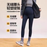 ราคา Shark Leggings สำหรับหญิงตั้งครรภ์ ยกกระชับสะโพก กางเกงโยคะตุ๊กตาบาร์บี้ สำหรับฤดูใบไม้ผลิและฤดูใบไม้ร่วง ไม่บีบท้อง (42418255544)