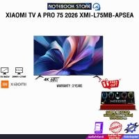 ราคา XIAOMI TV A PRO 75 2026 XMI-L75MB-APSEA (4K 60Hz)/ประกัน 3 Years (28540556295)