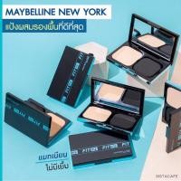 ราคา รุ่นใหม่ Maybelline Fit me แป้งผสมรองพื้น เมย์เบลลีน ฟิตมี เบอร์ 128 ขนาด 9 กรัม ของแท้100% (16223452940)