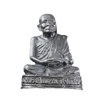 ราคา พระหล่อรูปเหมือน รุ่นสร้างมณฑป หลวงปู่แหวน สุจิณโณ วัดดอยแม่ปั๋ง จ.เชียงใหม่ ปี 2526 เนื้อนวะโลหะ (18594076012)