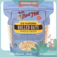 ราคา Bob's Red Mill Gluten Free Rolled Oats Whole Grain 32oz/Bob's Red Mill ข้าวโอ๊ตรีดปราศจากกลูเตนโฮลเกรน 32oz (8576563644)