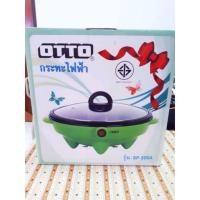 ราคา กระทะไฟฟ้า 1.8L ยี่ห้อ OTTO SP-300A (2146844744)