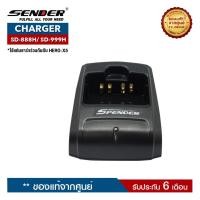 ราคา SENDER CHARGER รุ่น SD-888H หรือ SD-999H แท่นชาร์จสำหรับอะแดปเตอร์วิทยุสื่อสาร (2677551725)