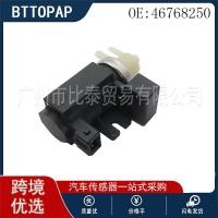 ราคา เหมาะสําหรับรุ่น Fiat 46768250 โซลินอยด์วาล์วเทอร์โบ EGR โซลินอยด์วาล์ว (43720078070)