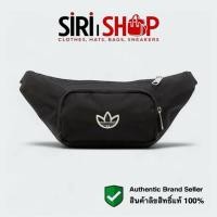 ราคา กระเป๋าคาดอก คาดเอว อาดิดาส PREMIUM ESSENTIALS รับประกันลิขสิทธิ์แท้ 100% (ราคาปกติ 1300 บาท) (24693856078)